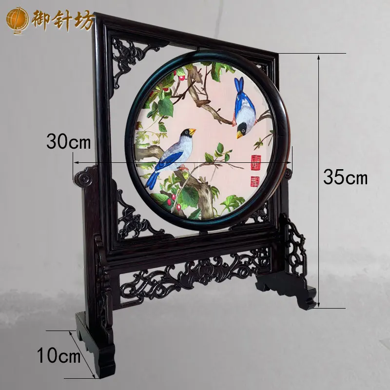 Suzhou Embroidery Flower and Bird Embroidery Handmade Double-Sided Embroidery Decoration Book Desktop Small Screen Chinese Style