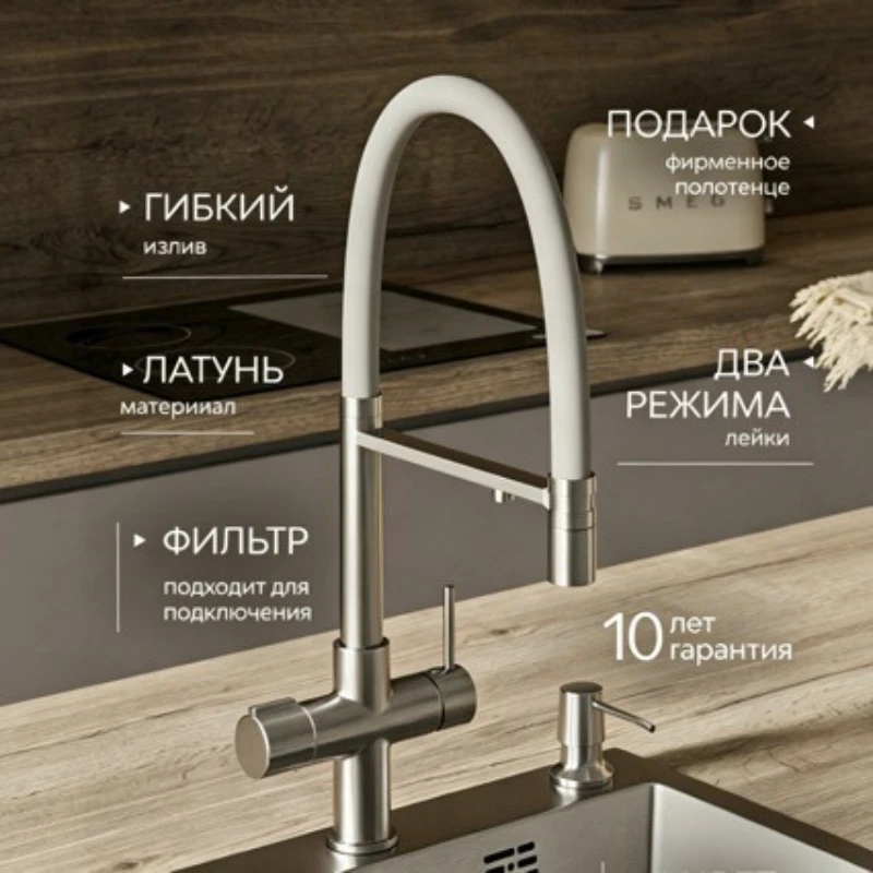 All-copper copper-sprayed universal rotating kitchen faucet for pure water three-in-one drinking water kitchen faucet