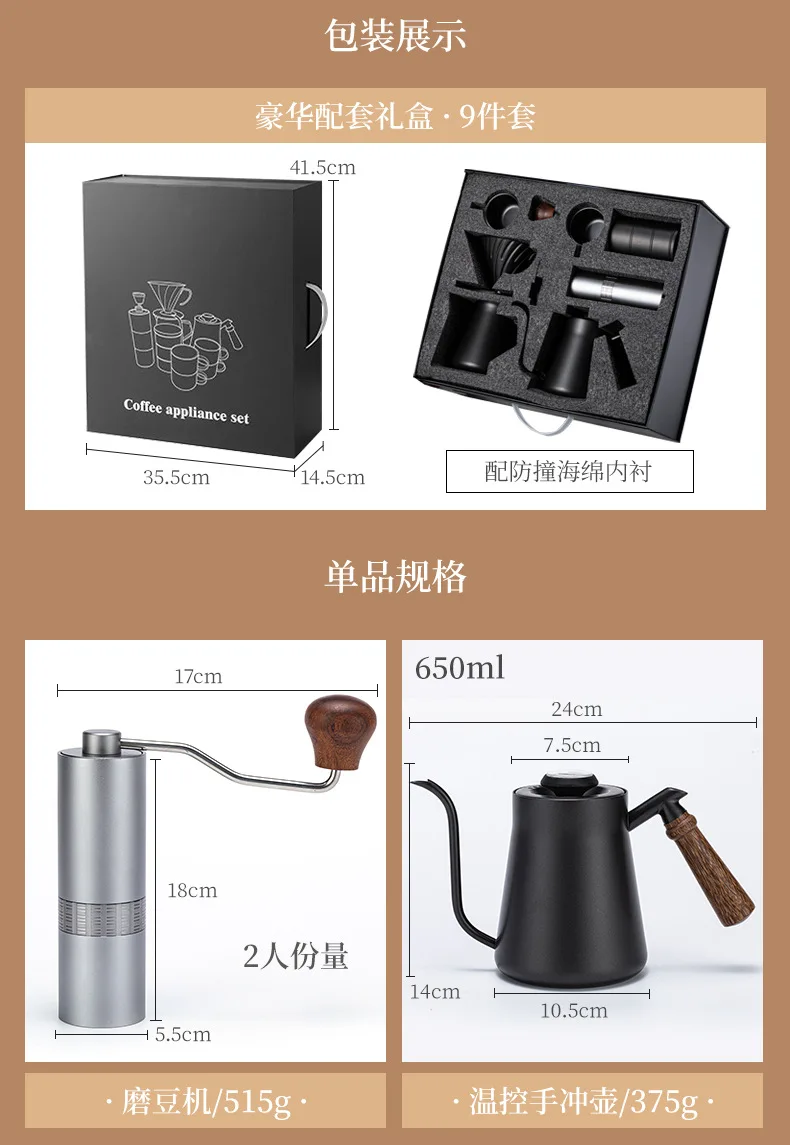 Black 9 piece set _03 jpg
