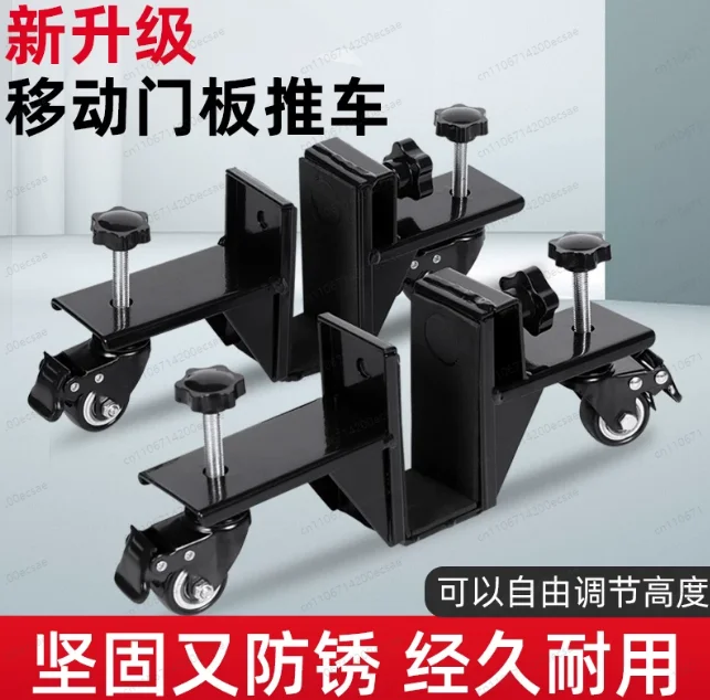 2 Adjustable Heavy Duty Panels Dolly, Door Glass Plasterboard Moving Cart with Solid Rubber Wheels