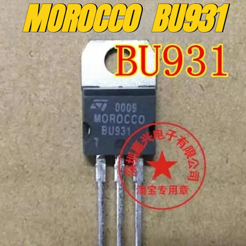 （New）1pcs/lot 100% original genuine chip:MOR0CC0  BU931 Commonly used vulnerable tube chips for automotive computer boards