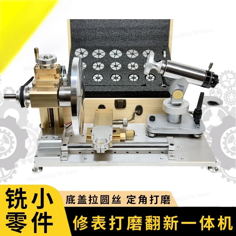 For Watch Shell Refurbishment, Polishing, Bottom Cover, Round Wire Small Lathe