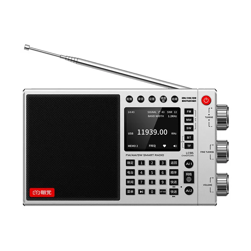LC95 full-band Internet radio high-end 2025 new professional portable SSB shortwave FM