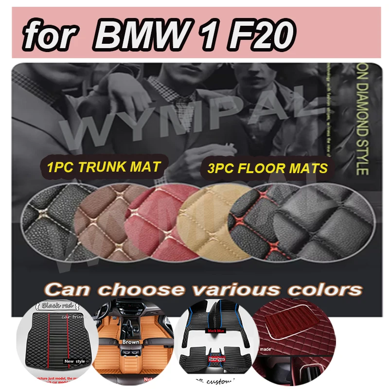 

Роскошные автомобильные коврики для BMW 1 F20 116i 118i (четыре двери) 2012 2013 2014 2015 2016 2017 2018 Автоматические подушечки для ног