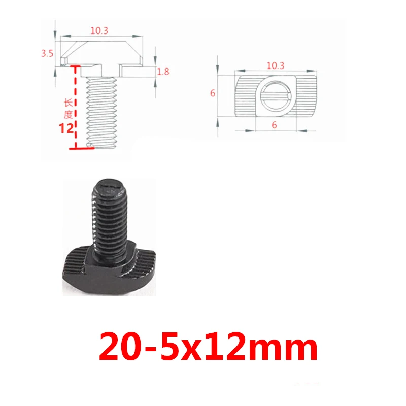 20/50Pcs Black 2020 3030 4040 4545 European Standard T Bolt Flange Nut M5 M6 M8 T-screw Aluminum Profile Screw