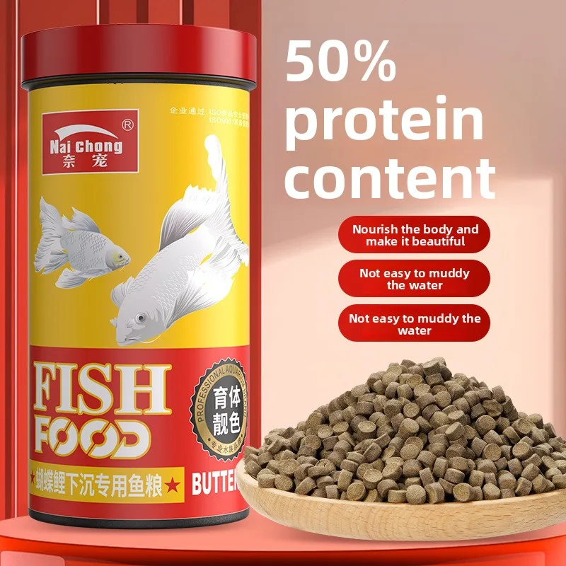 Granulés de nourriture pour poissons Koi à haute teneur en protéines Naichong, nourriture pour Koi papillon qui rehausse la couleur et éclaircit le blanc, pour poissons ornementaux