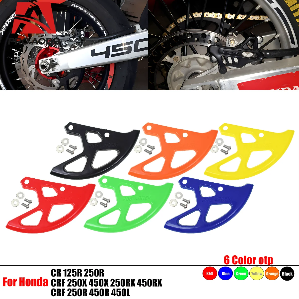 

Motorcycle Premium Rear Brake Disc Guard For Honda CR125R CR250R CRF250X CRF450X CRF250RX CRF450RX 250R CRF450R 450L 2002-2020