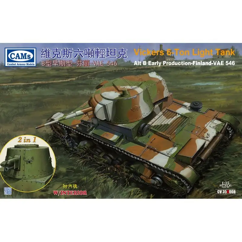 CAMs CV35A008 1/35 Vickers 6-Ton light tank Alt B Early Production w/Interior - Scale Model Kit