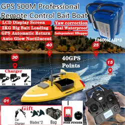 40GPS 500M Professional Remote Control Bait Boat 2KG 3Hopper Load LED Screen GPS  Auto Return Cruise Hight Speed RC Fishing Boat