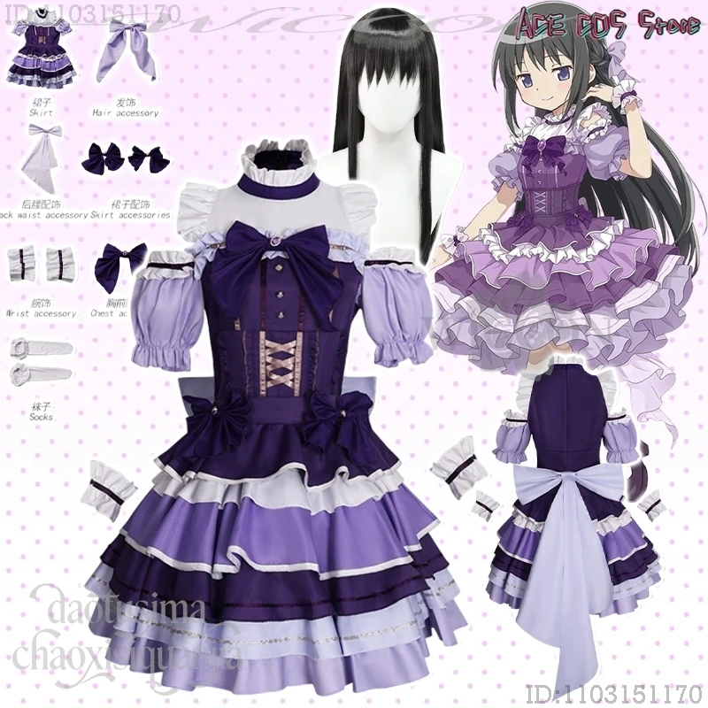 

Аниме костюм Kawaii Idol Sweet Lolita фиолетовый Y2K торт платье милые парики Christmasdisfraz аниме обожатие