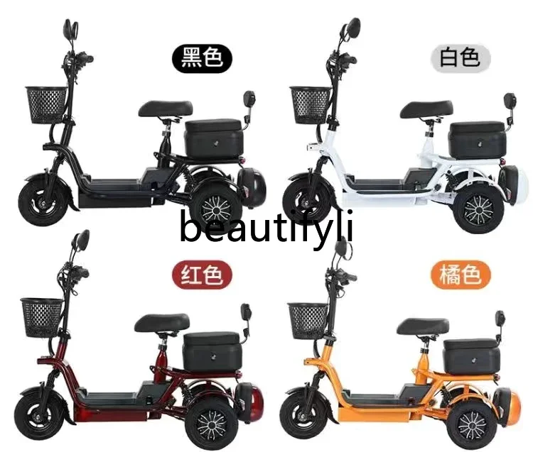 Electric tricycle home pick-up children adult female parent-child with baby small lithium battery for the elderly