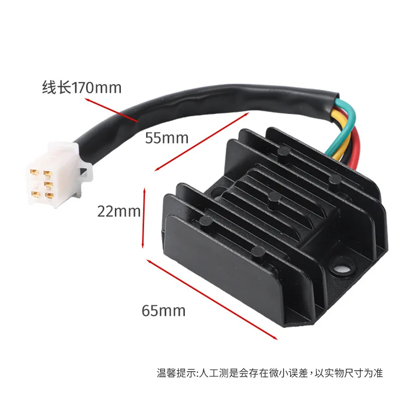 Motorcycle 12V Rectifier GY6 Beach Bike Off-road Vehicle CG125-250cc Regulator 12V Stabilizer Accessories image 3