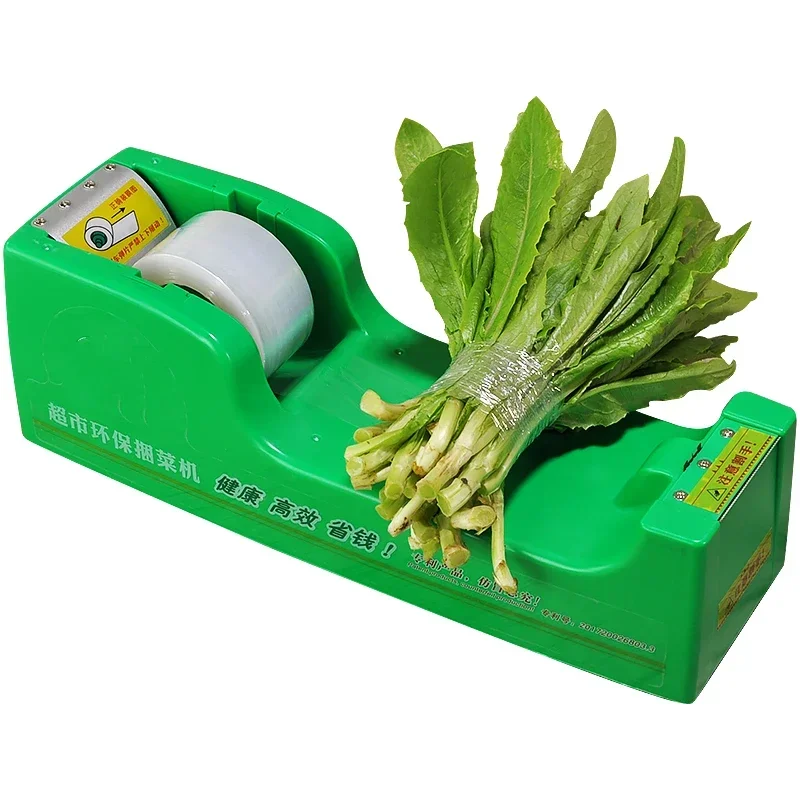 Supermarket Green binding machine fresh film fresh vegetable tape binding machine end machine binding machine binding machine