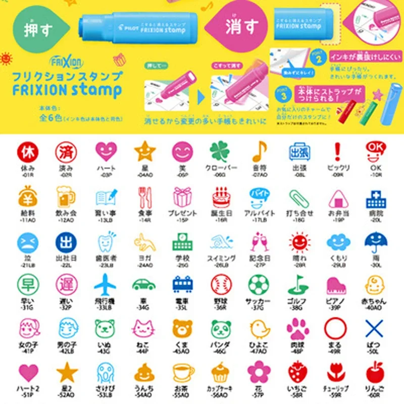 Pilot Frixion Stamp 6pcs/lot  Available Cute Stamps Eraserable School Supplies Korean Stationery view 6