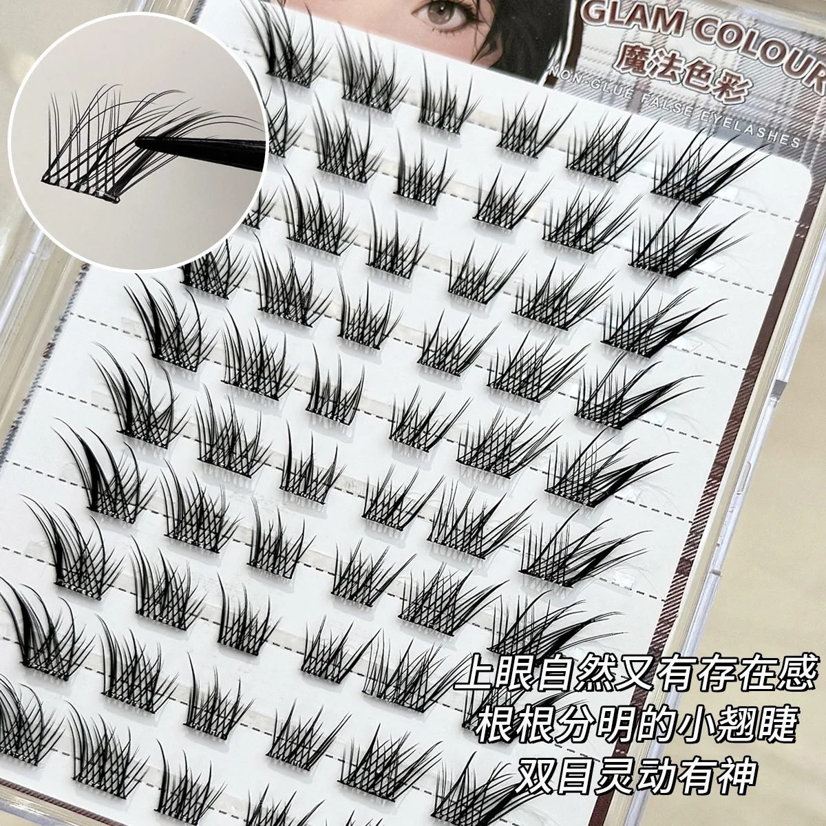 10 rangées de faux cils auto-adhésifs sans colle, extensions de cils à grappe unique