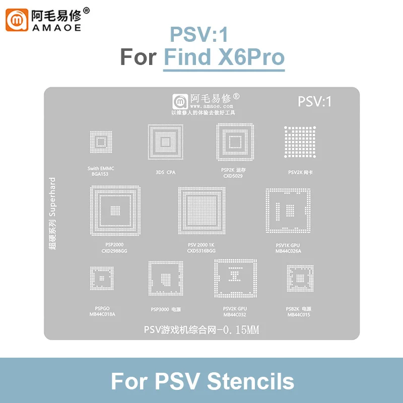 AMAOE PSV1 BGA Reballing Stbbles Modèle de soudure, PSP2000, CXD2988227, CPU, GPU, EMMC, Déterminer la console de jeu, 0.15mm, Maille en acier