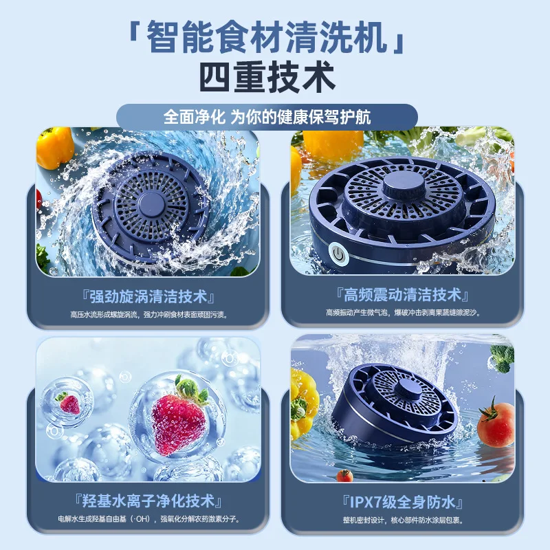 Household Fruit Vegetable Washer Purifier Automatic Sterilization Remover Pesticide Agricultural Residues Vortex Rinse