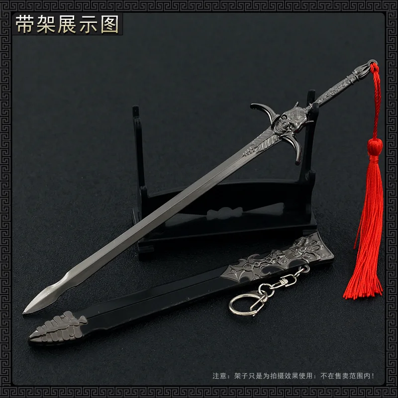 22cm Rebellion Blade Dante Devil 1/6 May Doll Equipment Cry Game Peripherals Metal Sword Weapons Miniatures Ornament Accessories