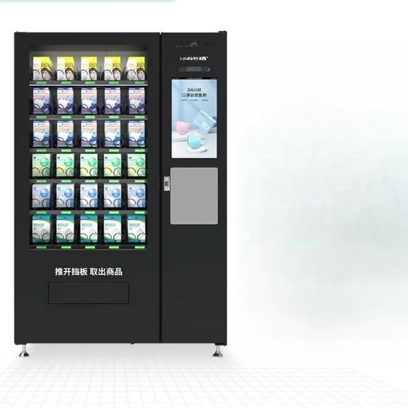 22-inch touch screen, large-capacity all-steel body, intelligent scan code payment