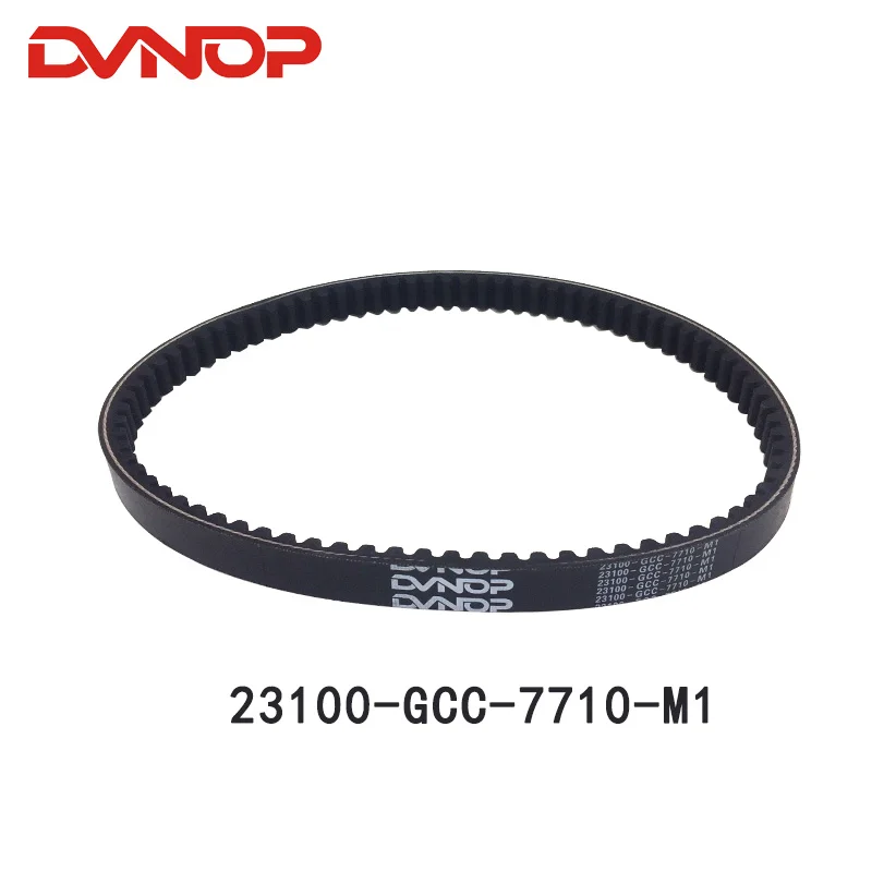 Motorcycle CVT Transmission Driven Belt For Honda LEAD 100 SCV100 SCV 100 2003-2010