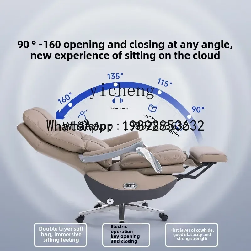 

YZ electric office chair home leather computer comfortable sedentary class seat boss chair