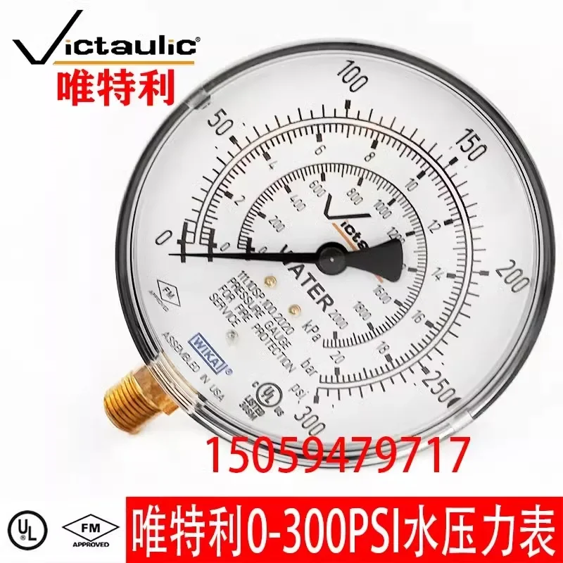Victaulic pressure gauge inlet 0-300Psi water pressure gauge FM/UL pressure gauge 1PCS