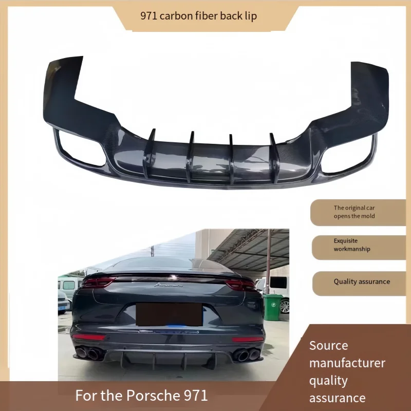 Suitable for the Carbon Fiber Blade-shaped Rear Lip, Tail Lip, Rear Spoiler and Lower Guard Plate of Porsche Panamera 971.