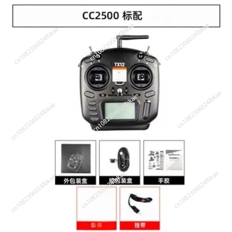 TX12 MARK II Open Source Remote Control Car ELRS Remote Control CC2500