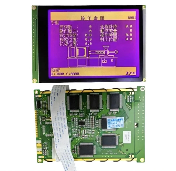Brand new, compatible with 5.7-inch SP14Q002-A1, SP14Q006, and SP14Q005 universal blue-screen injection molding machine displays