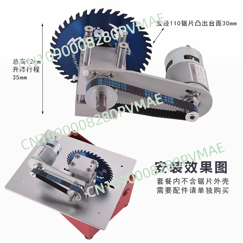 Small table saw accessories Woodworking desktop work Aluminum table T60 lift bearing housing (including 775/895 motor)