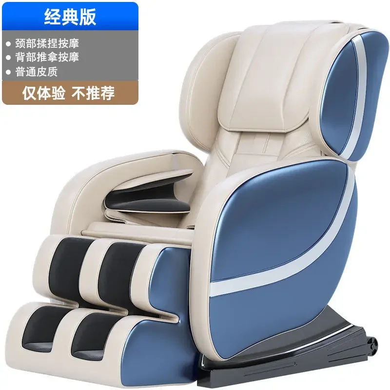 [Special for gifts] Massage chair for household use, whole body, neck, back, waist, space capsule, massage lounge chair, sofa