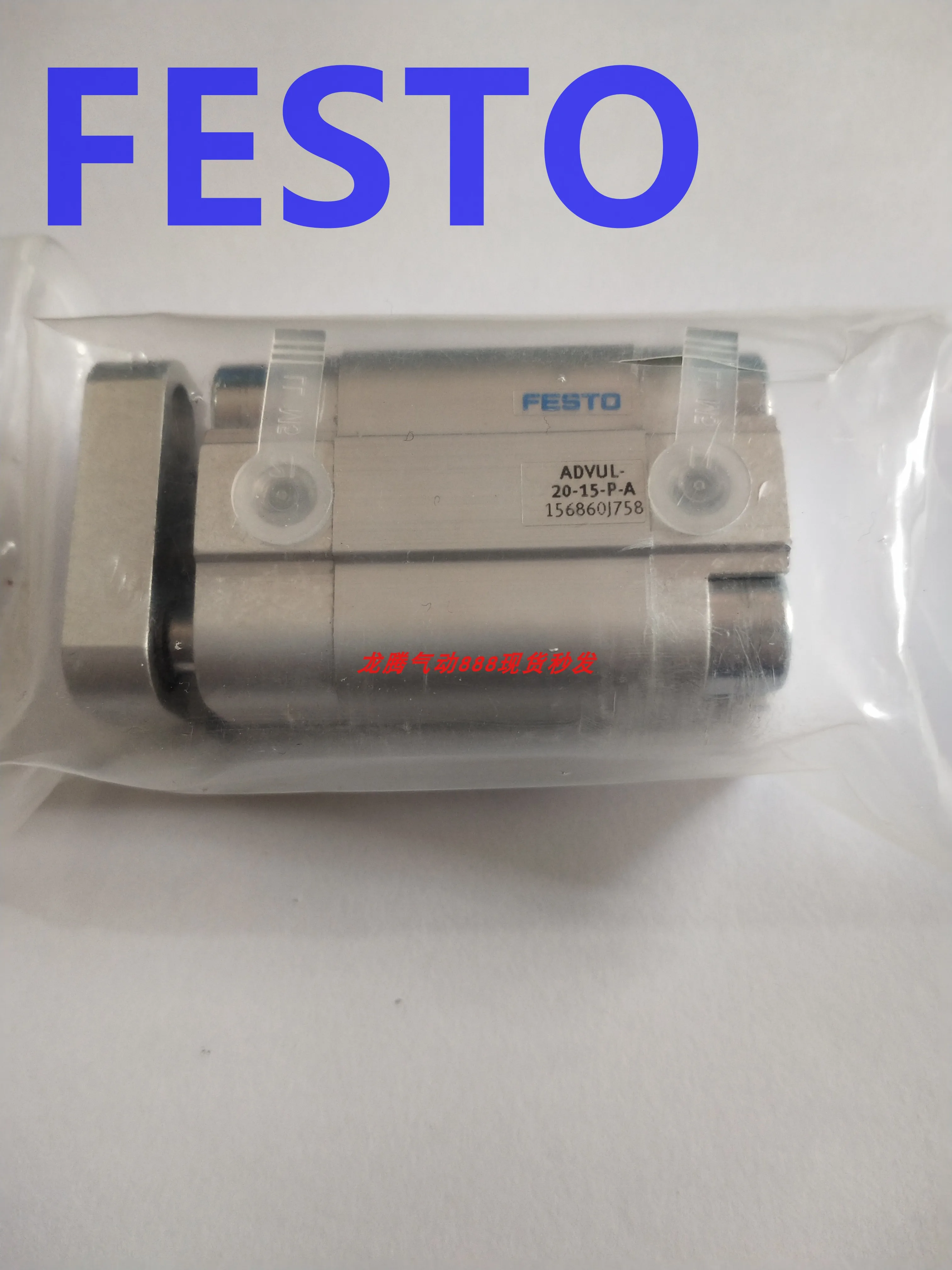 In Stock FESTO Compact Cylinders ADVU-80-35-A-P-A 156048 Genuine Festo