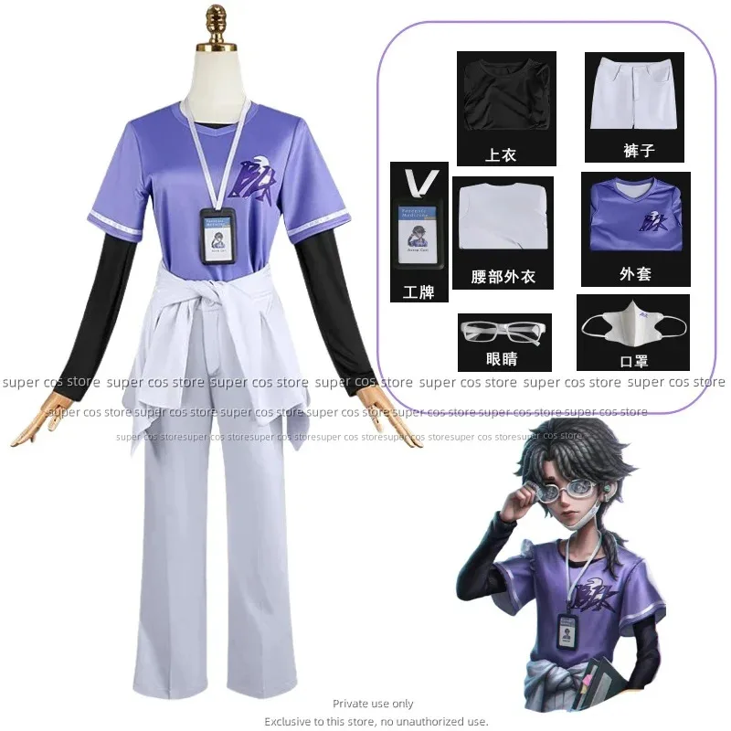 

qq28LQIdentity V Aesop Carl Undertaker Cosplay Costume Cos Game Anime Party Uniform Hallowen Play Role Clothes Clothing
