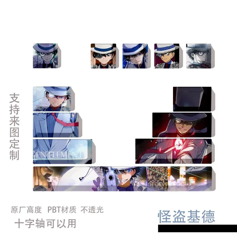 اسم اللعبة الشهيرة المحقق كونان Keycap كودو شينيتشي كوجورو الكرز مجموعة التخصيص الشخصية Keycap هدية طالب غير شفافة