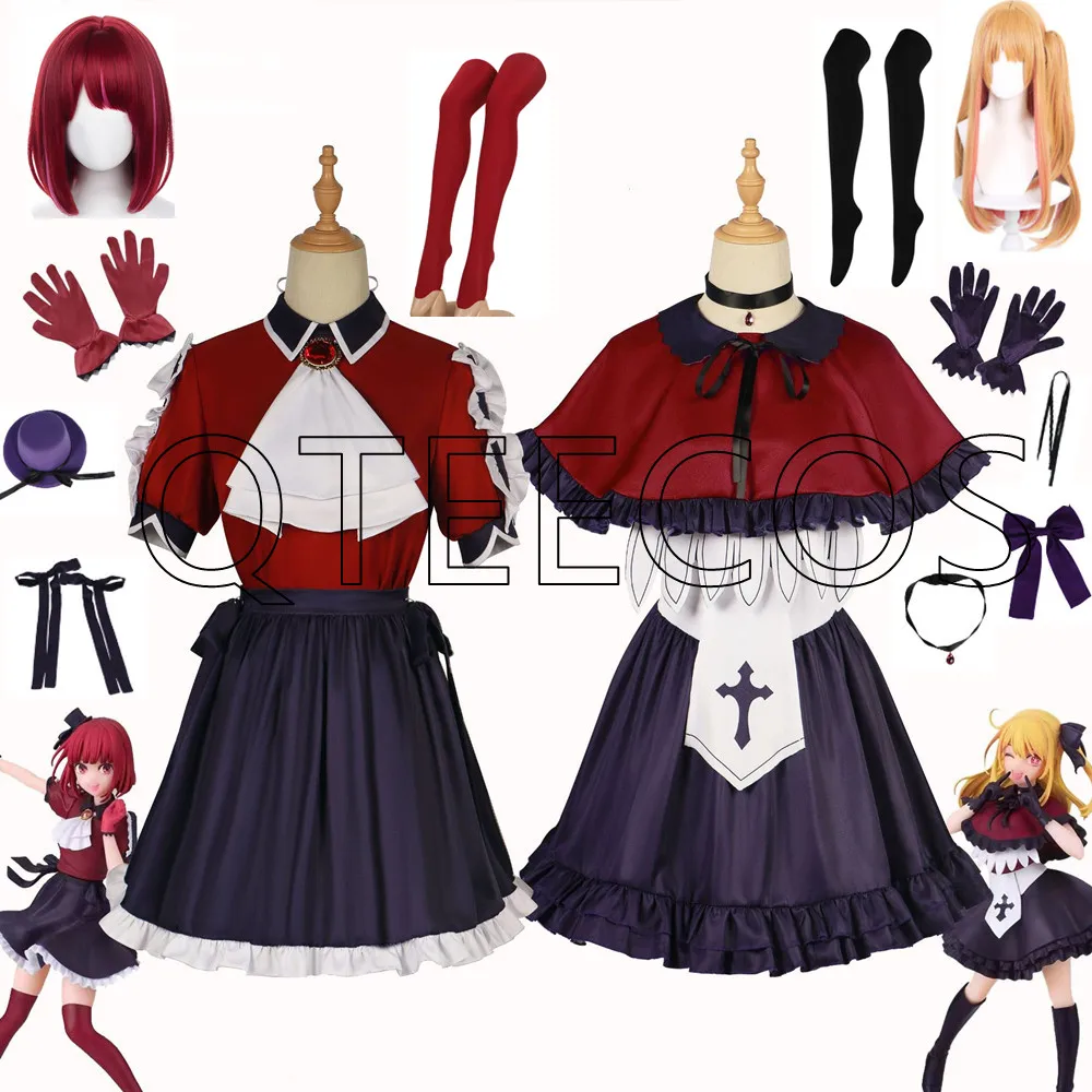 Disfraz de Anime Oshi no Ko Arima Kana, disfraz de rubí Hoshino, peluca, sombrero, falda, trajes para mujeres y adultos, uniforme de Carnaval de Halloween