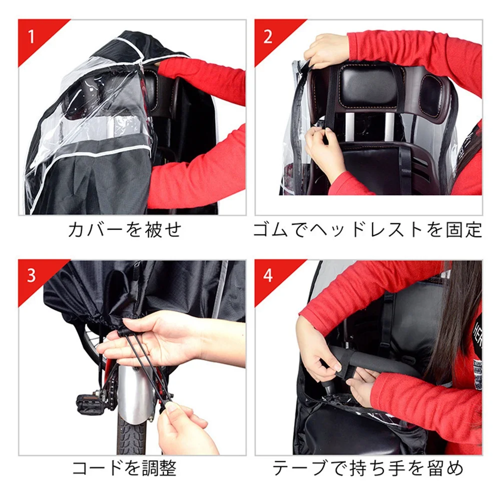 Y49A-1 Piece Bicycle Child Saddle Rain Cover Bicycle Rear Child Saddle Cover Waterproof Bike Rain view 3