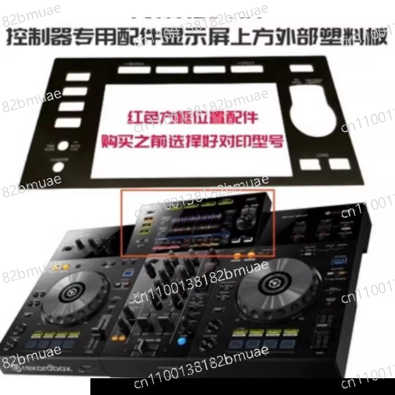CDJ2000nexus Display Screen External Plastic Plate DAH2874 DAH2680 CDJ2000 Disc Player