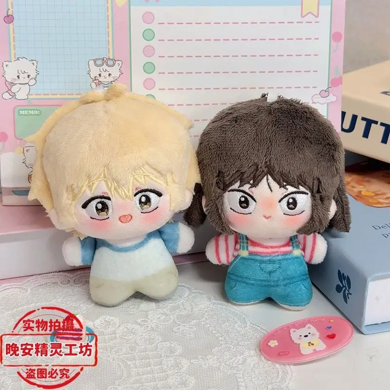 

New Skip and Loafer 10cm Iwakura Mitsumi Cotton Doll Cute Cartoon Shima Sousuke Schoolbag Plush Pendant Keychain Decoration Gift