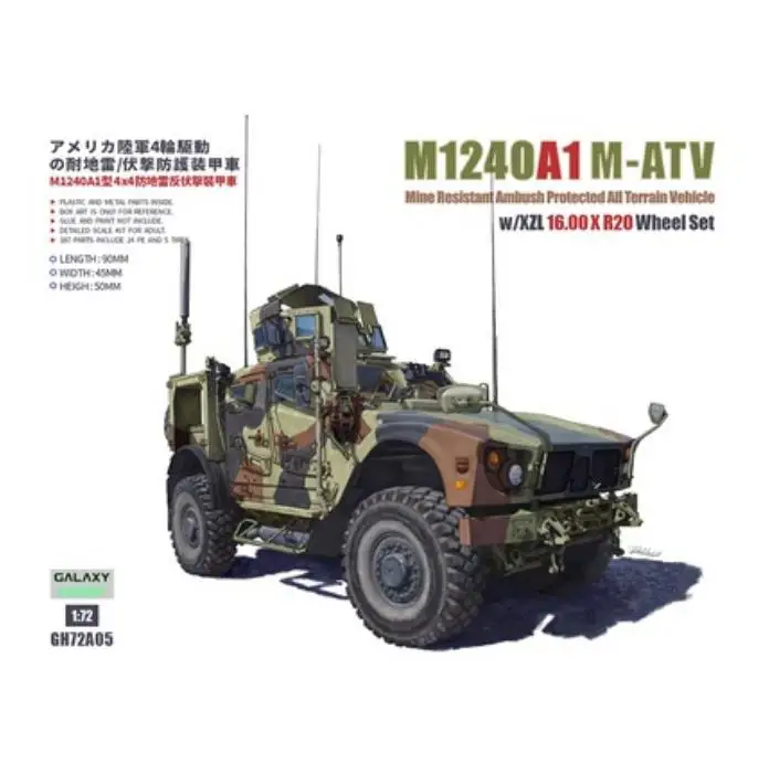 

T-Model GH72A05 1/72 M1240A1 (M-ATV) MRAP w/O-GPK Turret