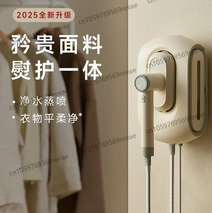 

Паровой электрический утюг для дома, многофункциональный, с функцией вертикального отпаривания (для отпаривания в горизонтальном положении)