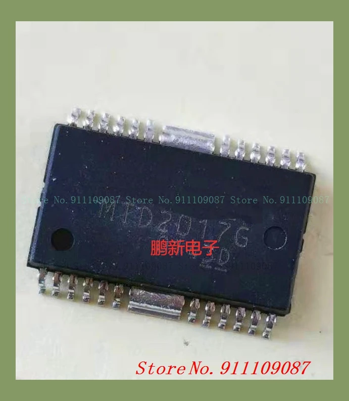 MTD2017G MTD2017 старый