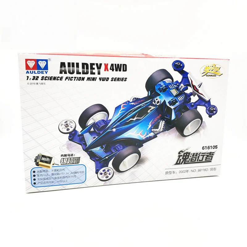 

AULDEY Мини-мобиль с полным приводом LV шасси Soul Explorer, игрушка для мальчиков праздничные подарки, подарок друзьям.