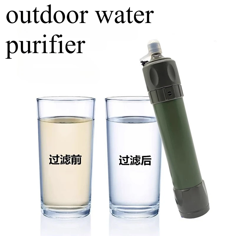 

Outdoor Water Purification Straw Portable Filtering Straw for Wild Drinking Emergency Direct Drinking Water Purifier