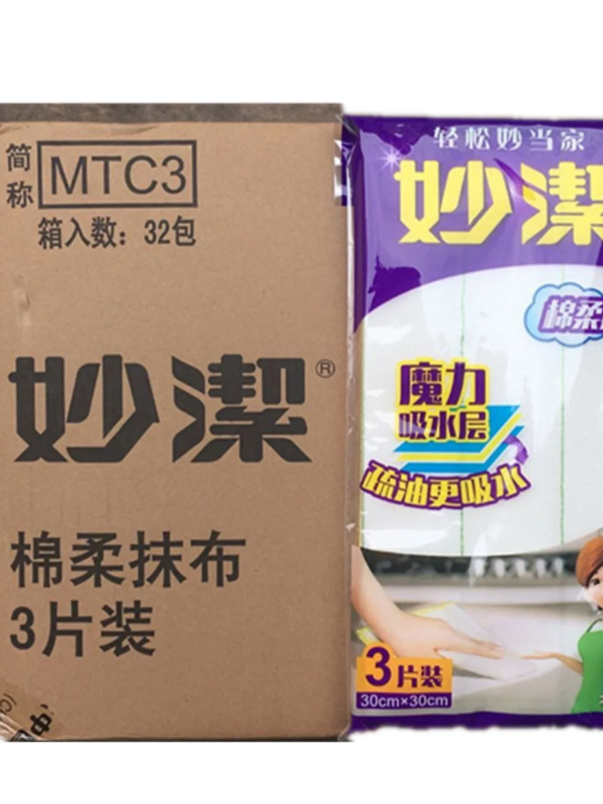 Miaojie Cotton Soft Cloth 3 Pas High Absorbency Oil Removal Kitchen Di Towel Non edding for Home Household Cleaning