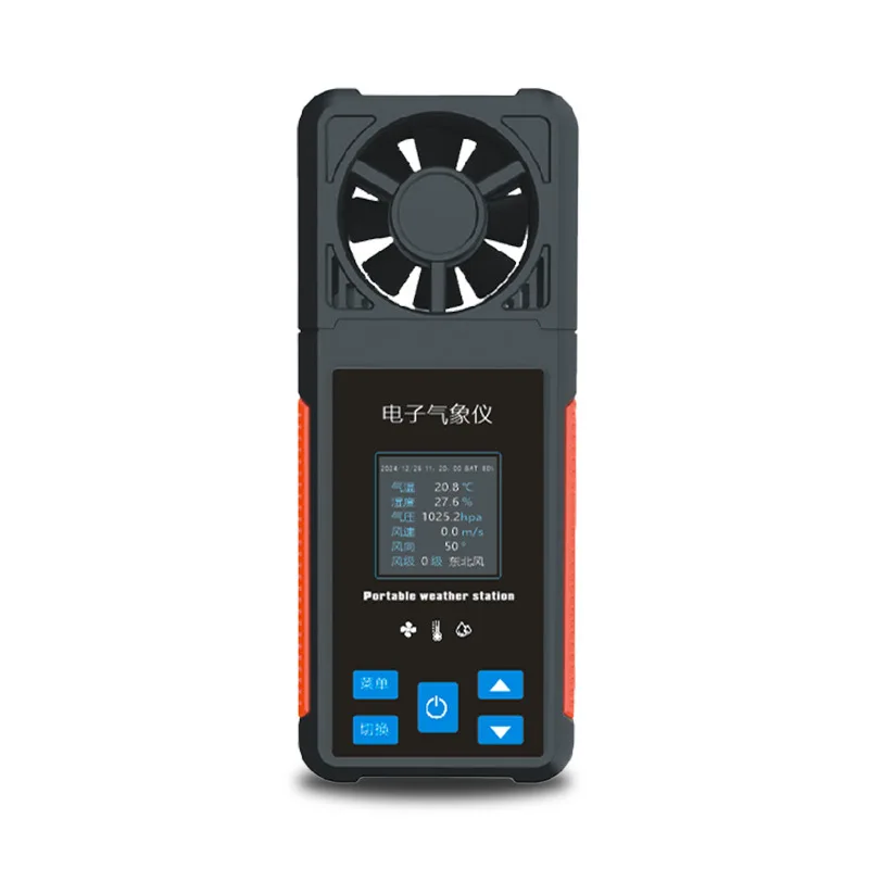 

Impeller type electronic meteorological instrument Outdoor small anemometer High precision handheld anemometer Digital