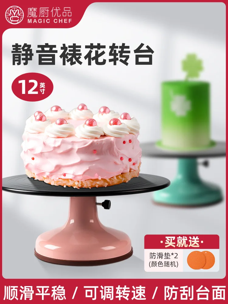 

Cake Turntable Decorating Turntable Commercial Aluminum Alloy Tray Rotating Spatula Turntable Home Baking Tools