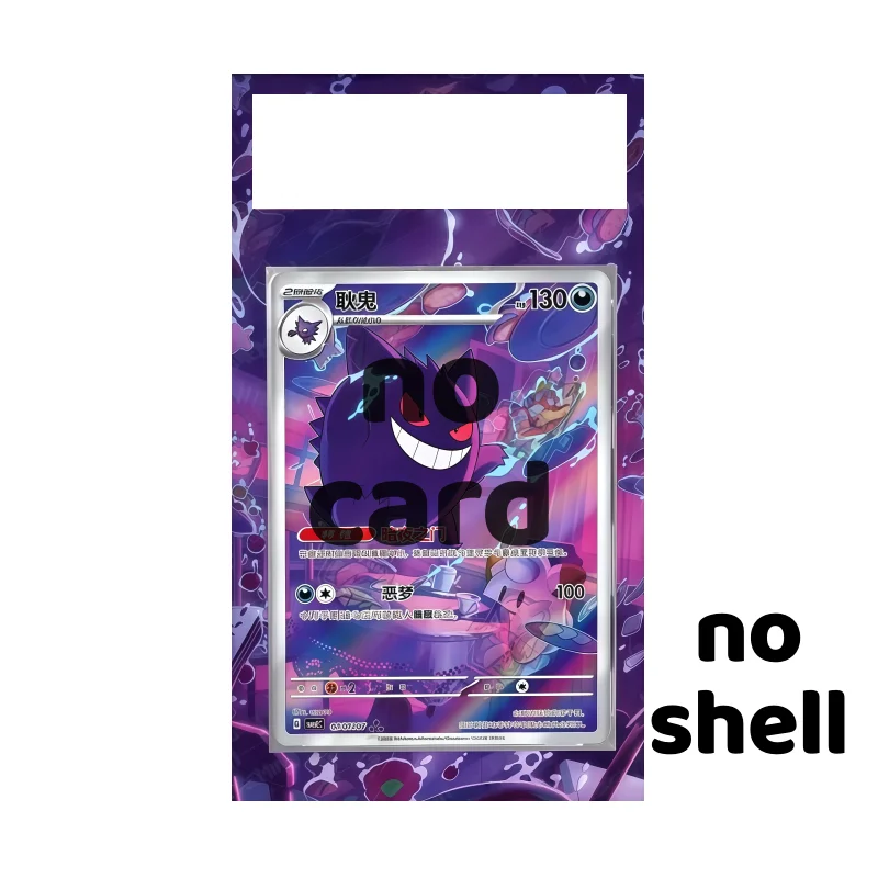 Anime Art Display Scarlet Violet Shrouded Fable Psyduck Anime Game Expand Art Fan Gift Acrylic Protective Case Keychain No Shell