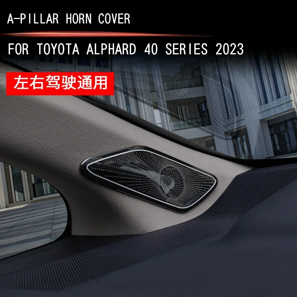 For Toyota Alphard Vellfire 40 Series 2023 2024 Steel Front A Pillar Speaker Frame Audio Loudspeaker Cover Trim Car Accessories