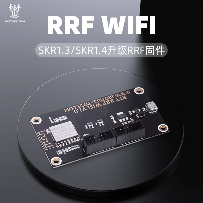 

Модуль расширения материнской платы 3D-принтера BIGTREETECH RRF WiFi, обновление SKR для прошивки RepRap