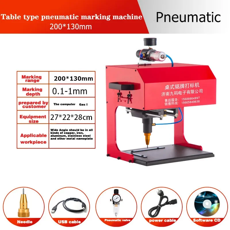 JMB-200*130 Electric Portable Nameplate Marking Machine Touch Model Engraving Machine For Metal